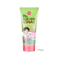 karmart 99% Aloe Vera &amp; Snail Serum Soothing Gel 175g Cathy Doll ว่านหางจระเข้แท้ 99% และเซรั่มเมือกหอยทากเข้มข้น