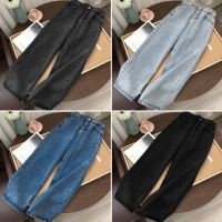 Queen-Jeans กางเกงยีนส์ขากว้าง/Wide Leg Pants Jeans Womens New Loose High Waist Drape Mopping Pants