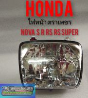 ไฟหน้า.โคมไฟหน้า Honda nova s r rs rs super ไฟตราเพชร