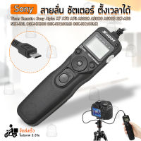 SHOOT - สายลั่นชัตเตอร์ RS-60E3 รีโมท สำหรับ กล้อง CANON – Remote Timer Control 60E3 Remote Shutter Release For EOS 700D 650D 600D 550D 500D 1100D 60D 70D T6i T6S T5 T5i T4i T3i T3 T2i T1i XT XTi XSi Digital SLR Cameras