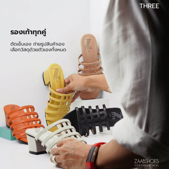 zaabshoes-รุ่นthree-รองเท้าส้นสูง-2-นิ้ว-รองเท้าผู้หญิง-ใส่กระชับ-สวมง่าย-นิ่ม-หน้าเท้ากว้าง-ไม่บีบหน้าเท้า-รองเท้าไซส์ใหญ่-ผลิตในประเทศไทย