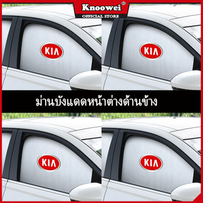 KONNWEI ม่านบังแดดแม่เหล็ก แบบสากล สําหรับรถยนต์ KIA EV6 Carnival Soul EV