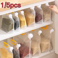 1/5pcs Kitchen Storage Bag Rice Packaging Bag Grain Moisture-Proof Sealed Bag Insect-Proof Transparent Kitchen Storage Tools