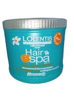 ลอเลนติส แฮร์สปา ทรีทเมนท์นาโน หมักผม Lolentis hair spa เล็ก 1000 g