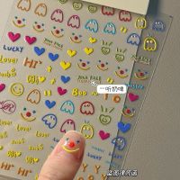 Little Red Book with the same childrens fun expression manicure stickers high-value cute bear diy graffiti embossed three-dimensional stickers