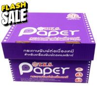 กระดาษต่อเนื่องเคมี [TKS] 9"*5.5" 3ชั้น ไม่มีเส้น #สติ๊กเกอร์ความร้อน #กระดาษสติ๊กเกอร์ความร้อน   #กระดาษความร้อน  #ใบปะหน้า #กระดาษใบเสร็จ