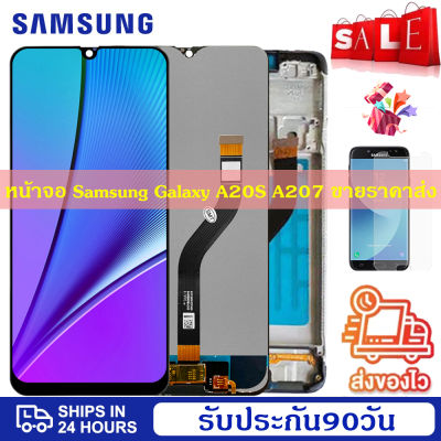 ดีที่สุด หน้าจอ Samsung Galaxy A20s A207 A2070 SM-A207F แท้ หน้าจอ จอ ไอโฟน LCDSamsung Galaxy A20s A207 A2070 SM-A207F น้าจอรับประกัน 30 วัน