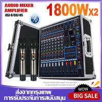 [Air Box] GJS-8/GJS-8S เครื่องขยายเสียง 1800W 2 ช่อง 8 ช่องสัญญาณ Mixer 2 Layer EQ 16DSP Effect พร้อมไมโครโฟนไร้สาย 3 in 1 อุปกรณ์เครื่องเสียงระดับมืออาชีพ