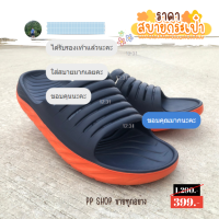 รองเท้าแตะไซส์ใหญ่ (38-49) ?พร้อมส่ง?!! รองเท้าแตะสุขภาพ สไตล์ Hoka รองเท้าUnisex ใส่ได้ทั้ง ชาย และ หญิง