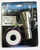 SPA R01SS-PK สต๊อปวาวล์น้ำ วาล์วลอย 2 ทาง หัวหมุน สแตนเลส 304 1/2" ก๊อกเปิดฝักบัว ก๊อกน้ำระบบเซรามิควาล์ว ก๊อกอ่างซิ้งค์ วาล์วเป็นระบบเซรามิค