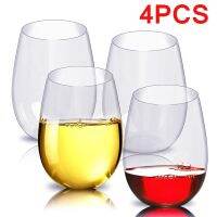 【CW】✧☌  PET Drop Resistant Wine Glasses Dessert Cups 16OZ Plastic