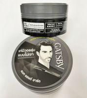 Gatsby Styling Wax Mat&amp;Hard แว็กซ์ผม แกสบี้ สไตล์ลิ่ง แว็กซ์ 75 g. แว็กซ์ จัดแต่งทรงผม ผมอยู่ทรงนานตลอดวัน Bold Volume &amp; Matte