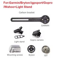 TOSEEK Full จักรยานคาร์บอนไฟเบอร์สำหรับ Garmin/Bryton/Cateye/Igpsport ตัวยึดรองรับคอมพิวเตอร์ + GoPro กล้องจับการเคลื่อนไหว