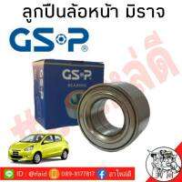 ส่งฟรี!!!! ลูกปืนล้อ-หน้า มิสซูบิชิ  มิราจ ยี่ห้อ GS-P /9135024