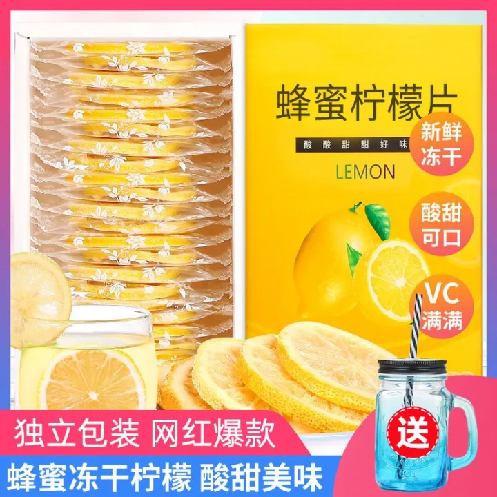Freeze Dried Lemon Slice Fruit Tea Honey Freeze Dried Lemon Slice Drink