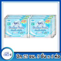 โซฟี คูลลิ่งอัลตร้าสลิม ปีก 25 ซม. 5 ชิ้น x 6 ห่อ รหัสสินค้า MAK806096NB