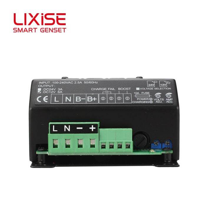 lixise-12v-6a-ดีเซลเครื่องให้กำเนิดเครื่องชาร์จแบตเตอรี่-lbc1206b-แหล่งจ่ายไฟอัจฉริยะ