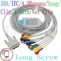 Compatible with Schiller AT1/2/4 Biomedica P80 Mortara ELI 250 ELI 150 ECG EKG 10-Lead cable10kohm ResistanceIEC or AHA 3m.