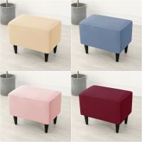 Solid Color Footstool Cover Stretch Cheaper Spandex Footrest Covers Non Slip Relax Foot Stool Slipcovers for Living Room Decor