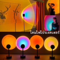 CODโคมไฟ Led โคมฉายสายรุ้ง พระอาทิตย์ตก โปรเจคเตอร์ Tiktok Rainbow Sunset Projection Lamp โคมไฟโปรเจคเตอร์ ไฟตกแต่งห้อ