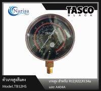 Tasco Black ตัวเกจสูงสีแดง TB12HS