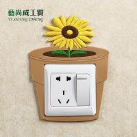 Socket decorative lamp switch stickers wall stickers single and double protective cover 3d three-dimensional home creative frame night light anti-dirty and ugly