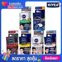 [6ซอง/กล่อง] NIVEA ครีมซอง นีเวีย​ เมน​​ เซรั่ม​ครีม​ แบบซอง​ ฝาหมุน นีเวีย​ เมน​ เอ็กซ์ต​ร้า​ไวท์​ เซรั่ม ขนาด​ 8​ มล.​