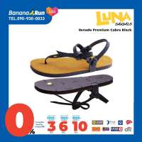 Luna Venado Premium Cabra Black รองเท้าแตะวิ่ง BananaRun