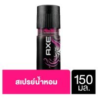 SuperSales - X2 ชิ้น - โพรโวค ระดับพรีเมี่ยม สเปรย์ระงับกลิ่นกาย 150มล. ส่งไว อย่ารอช้า -[ร้าน Kanokpol shopping Market จำหน่าย อุปกรณ์อาบน้ำและดูแลผิวกาย ราคาถูก ]