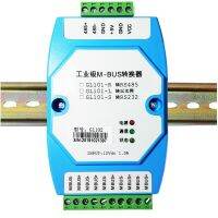 ตัวแปลง MBus / M-BUS เป็น MODBUS-RTU RS485 สามารถเชื่อมต่อกับมิเตอร์ 500 MBus รองรับการส่งผ่านที่โปร่งใส