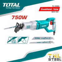 เลื่อยชักไฟฟ้า 750 วัตต์ รุ่น TS100806 ( Sabre Saw ) TOTAL - เครื่องเลื่อยชัก เลื่อยชัก