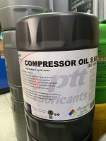 PTT น้ำมันหล่อลื่นเครื่องอัดอากาศ COMPRESSOR OIL S 68 ขนาด 18 ลิตร น้ำมันอุตสาหกรรม Oilsquare ออยสแควร์