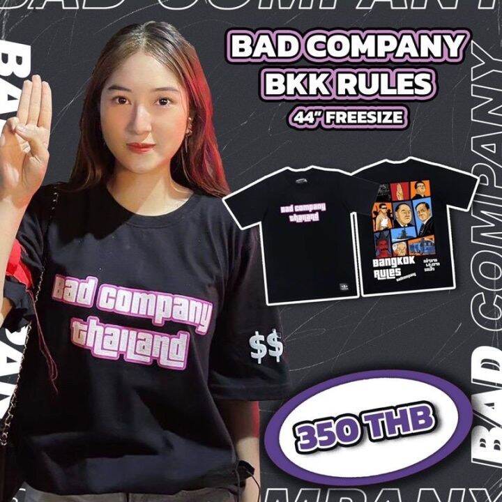 badcompany-เสื้อยืดสกรีนลาย-gta-thailand-s-5xl