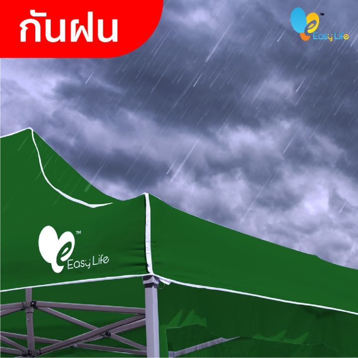 af-ผ้าเต้นท์3x6เมตร-เฉพาะผ้า-ผ้าใบเต็นท์พับ800d-กันแดด-กันฝน-ผ้าคลุมเต้น-ผ้าเต็นท์พับ-ผ้าเต้นขายของ-ผ้าเต็นท์pvc-ส่งฟรี