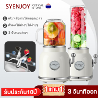 รับประกัน10ปี 1แถม1 SYENJOY เครื่องปั่นน้ำผลไม้ 450W 28000 รอบต่อนาท เครื่องปั่นผลไม้ ปั่นน้ำแข็ง ปั่นน้ำแข็งได้ ความจุใหญ่ พกพา 6ใบมีด 3 วินาทีออก blender smoothie เครื่องปั่นน้ำผลไม้ ปั่นน้ำแข็ง