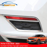 Xburstcar Auto ABS Chrome Back Tail ไฟตัดหมอกด้านหลังกรอบสำหรับ Volkswagen VW T-ROC TROC 2018-2023ฝาครอบสติกเกอร์