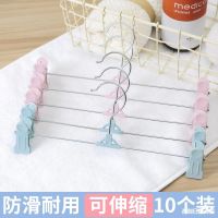 [COD] Plastic trousers clip trouser storage hanging underwear home store hanger