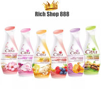 โลชั่น ซิตร้า ยูวี ออร่า ขนาด 150 มล. Citra Body Lotion UV Aura 150 ml.