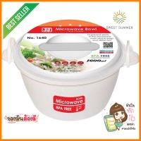 กล่องอาหาร ไมโครเวฟ กลม 1.6 ลิตร 1640ROUND MICROWAVABLE FOOD CONTAINER JCJ 1.6L 1640 **ราคารวม Vat แล้วค่ะ ไม่มีบวกเพิ่ม**