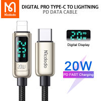 สายดาต้าแบบดิจิทัลสำหรับการแสดงผลแบบ3A เร็วของ USB Mcdodo PD 20W สายชาร์จสำหรับ iPhone 14 13 12 11 Pro Max X XS 8 iPad Pro