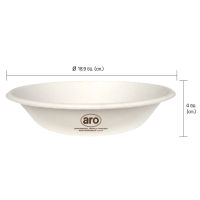 เอโร่ ชามไบโอชานอ้อย ขนาด 680 มล. x 50 ใบ /aro Bio Cane Bowl 680 ml x 50 pcs