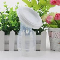 home กรวยซิลิโคนปั๊มนมสูญญากาศ พร้อมฝาปิด Silicone Breast Pump