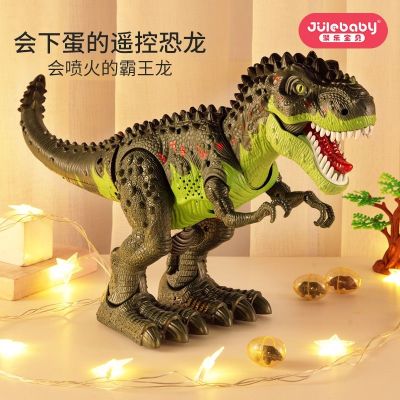 Gifts for children toy dinosaur electric Jurassic tyrannosaurus rex spray moving flame boy simulation animal model