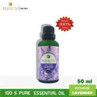 PLEARN น้ำมันหอมระเหยลาเวนเดอร์ แท้ 100% ขนาด 50 มล. ( LAVENDER OIL 100% 50 ml ) ใช้สำหรับเตาพ่น เตาอโรม่า ผสมน้ำมันนวด สปา Aroma Essential oil