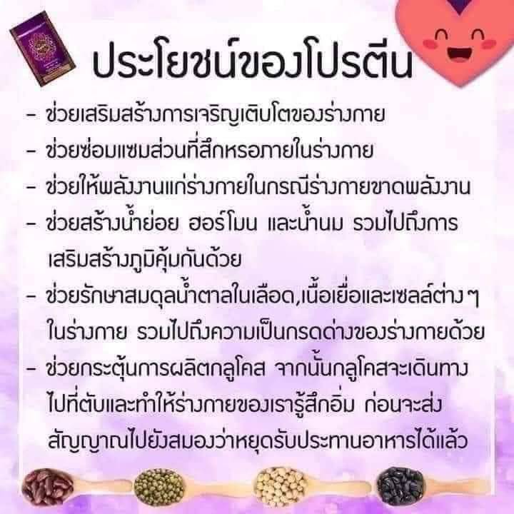 ของแท้-โบต้าพี-3-ซอง-พลัส-3-ซอง-ล็อตใหม่-เซตขายดีเบิร์นชิวๆ-โปรตีน-240-แคปซูล-โปรตีน-เร่งเบิร์น-คุมน้ำหนัก