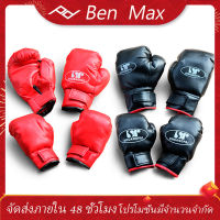 BenMax ถุงมือชกมวย อุปกรณ์ชกมวย ถุงมือชกมวยสำหรับผู้ใหญ่ อุปกรณ์ชกมวย นวมชกมวย MMA 1 คู่ ถุงมือมวยไทย