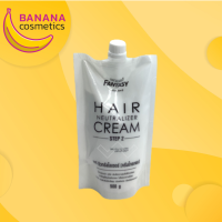 CAREBEAU fantasy hair neutralizer creamแคร์บิว แฟนตาซี ครีมโกรกผม 500 กรัม