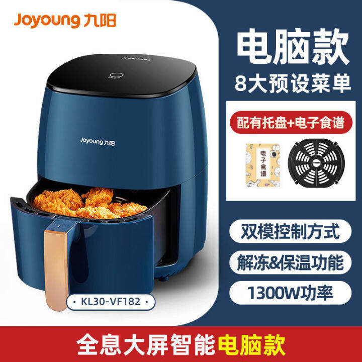 Joyoung Air Fryer Largecapacity Automatic Electric Fryer Machine Oil