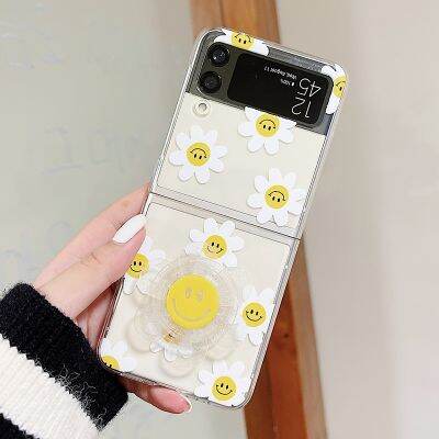 เคสมือจับสำหรับโทรศัพท์มือถือดอกทานตะวันสำหรับ Galaxy Z Flip 4 3 5G ฝาหลังพลาสติกแข็งใสตั้งยิ้มสำหรับ Z Flip 1 2