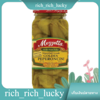 Golden Greek Peperoncini Mezzetta 473 ml